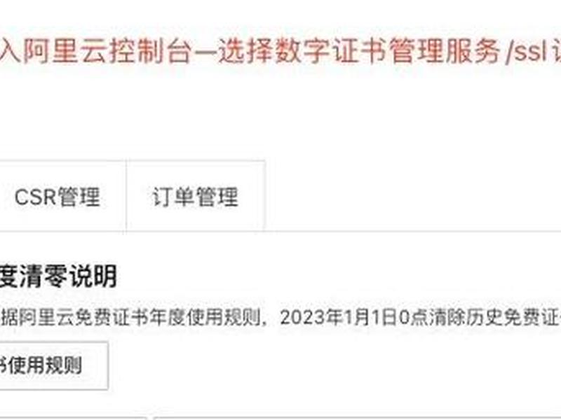 宝塔顶级域名证书在哪里查、宝塔顶级域名证书在哪里查到 宝塔顶级域名证书在哪里查、宝塔顶级域名证书在哪里查到