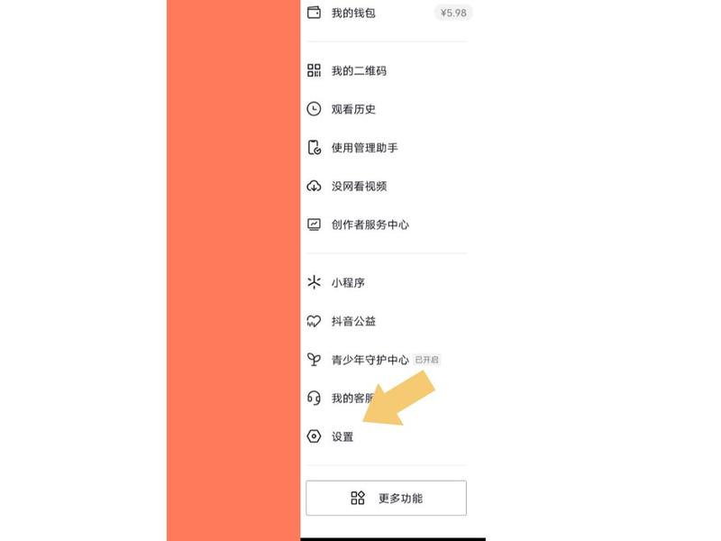 抖音自助托管怎么取消 - 抖音自助托管怎么取消订单 抖音自助托管怎么取消 - 抖音自助托管怎么取消订单
