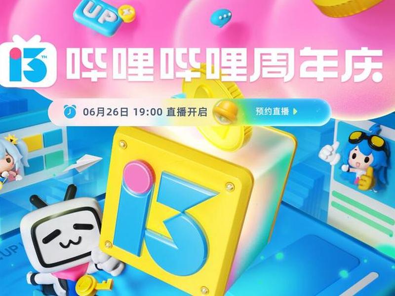pb站地址；pub站地址