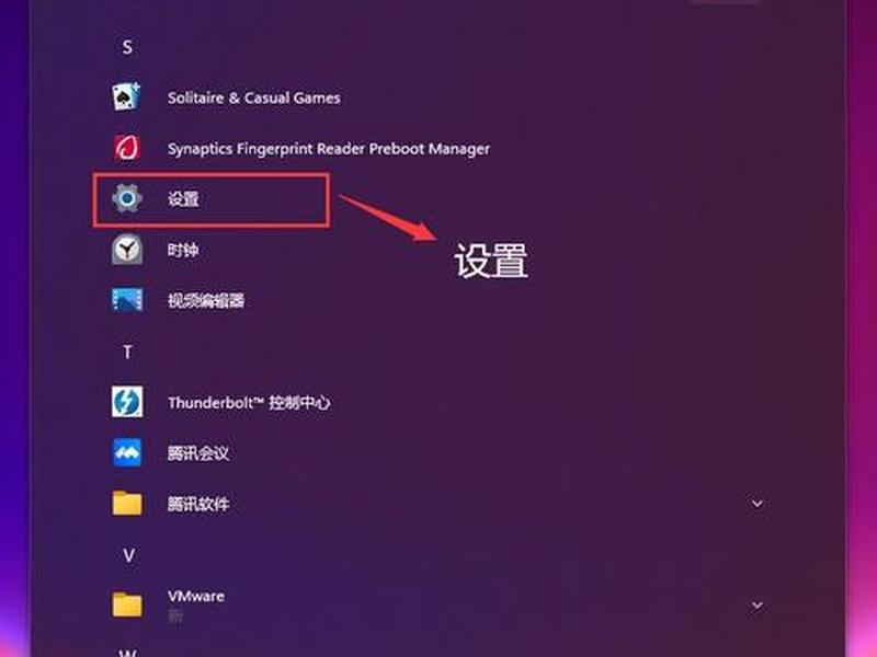 cpamc控制面板功能;控制面板configuration manager cpamc控制面板功能;控制面板configuration manager