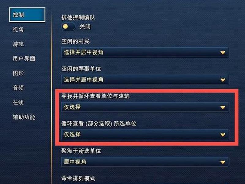 帝国手机版设置(帝国 手机版) 帝国手机版设置(帝国 手机版)