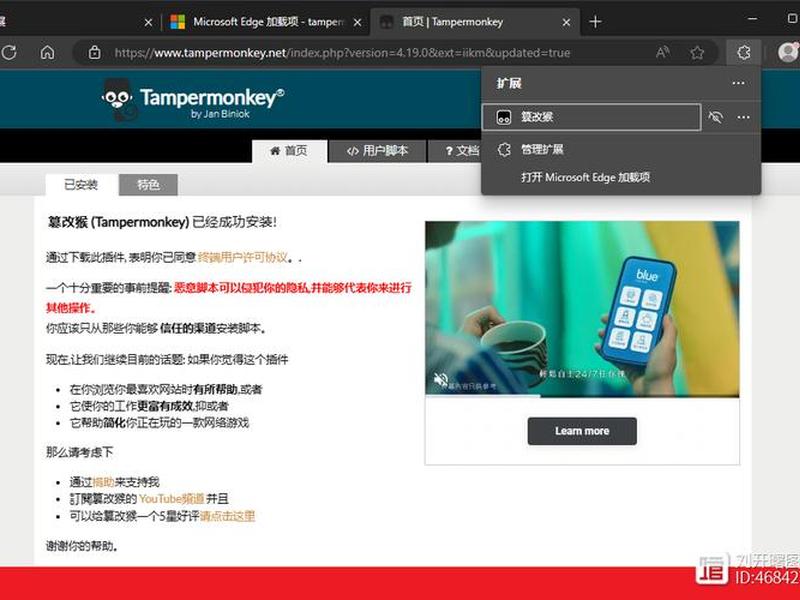 monkey脚本教程；脚本软件monkey