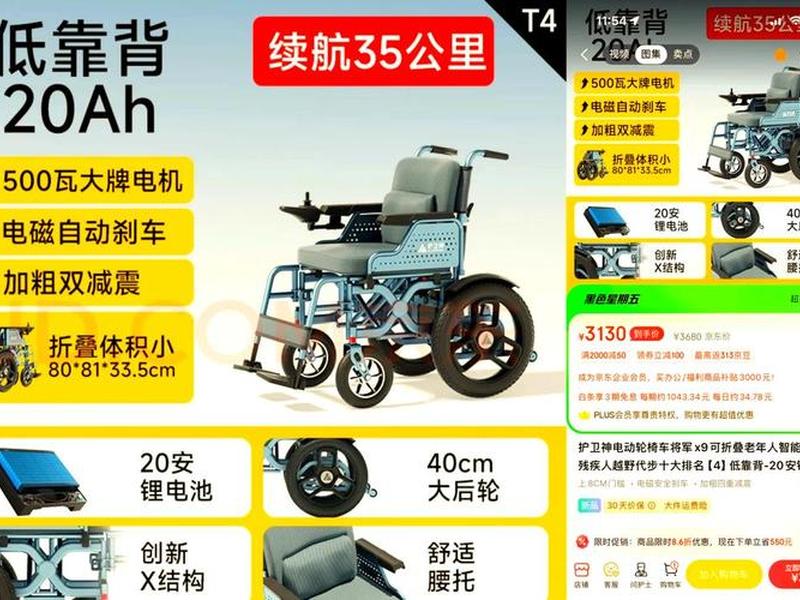 护卫神将军x9(护卫将军几品) 护卫神将军x9(护卫将军几品)