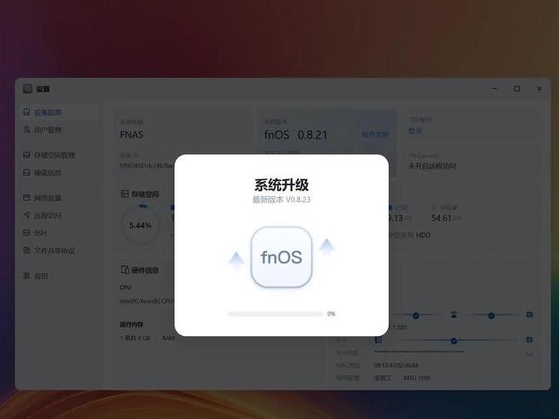 飞牛宝塔建站教程，飞牛宝塔nas建网站最详细教程