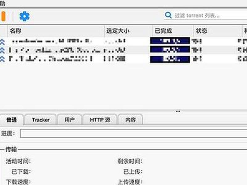zblog博客 zblog博客复制的内容不会自动换行 zblog博客 zblog博客复制的内容不会自动换行
