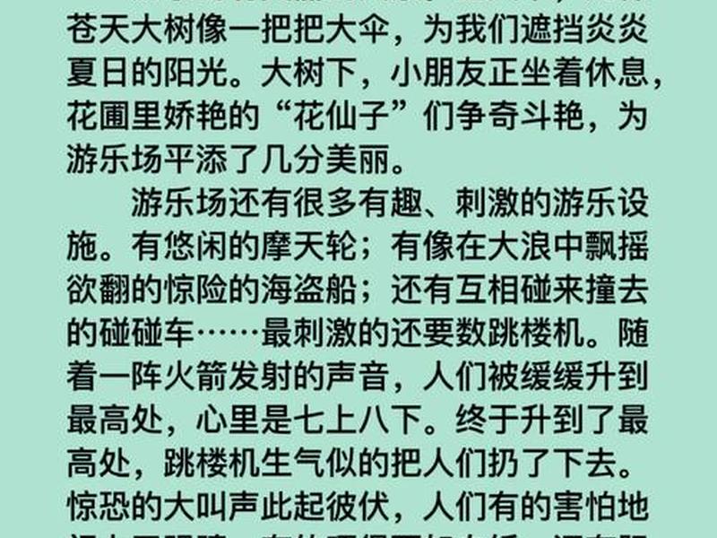 杭州推荐词200字、推荐杭州作文400字 杭州推荐词200字、推荐杭州作文400字