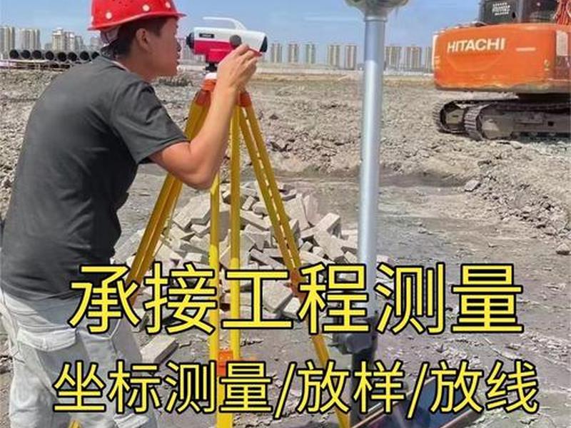 gps测量仪器建站方法(gps测量仪器建站方法有哪些) gps测量仪器建站方法(gps测量仪器建站方法有哪些)