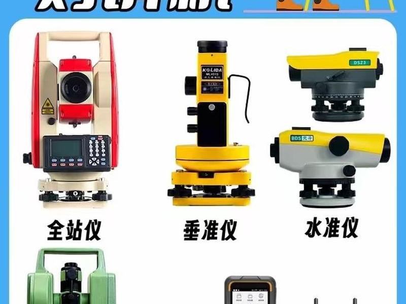 华测全站仪官方网站 华测全站仪使用方法