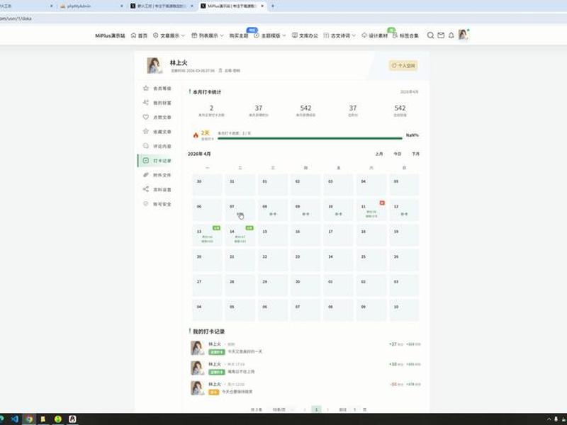 wordpress商用主题下载;wordpress软件下载主题 wordpress商用主题下载;wordpress软件下载主题