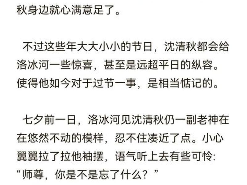 txt江宴沈清秋下载,江濯清沈宴 txt江宴沈清秋下载,江濯清沈宴