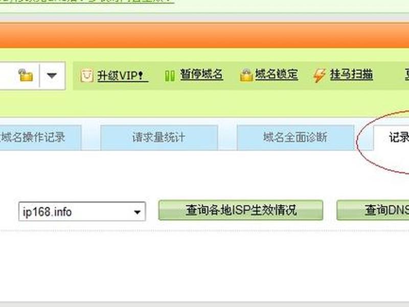 godaddy建站详细教程 - godaddy建站怎么样