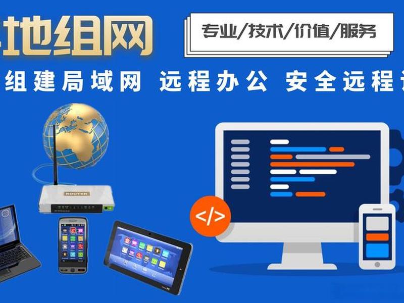搭建局域网站 - 搭建局域网站的方法 搭建局域网站 - 搭建局域网站的方法