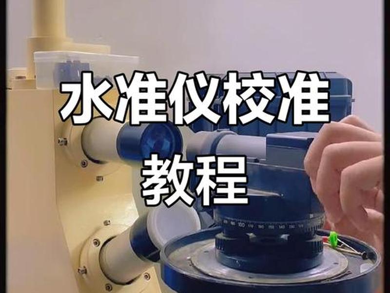 测绘通怎么校点;怎么使用测绘仪定点 测绘通怎么校点;怎么使用测绘仪定点