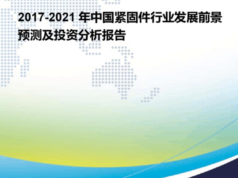 2017建站;2021建站 2017建站;2021建站