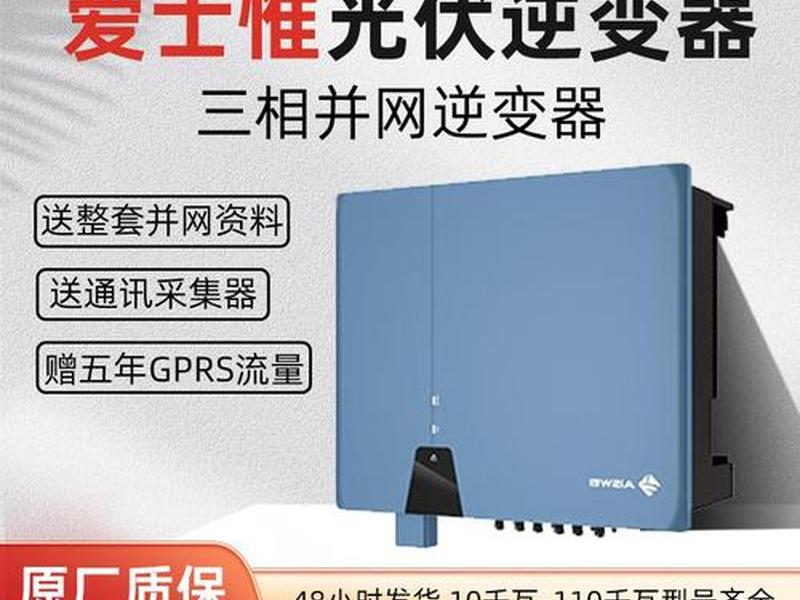 爱士惟公司待遇 - 爱士惟公司好不好 爱士惟公司待遇 - 爱士惟公司好不好