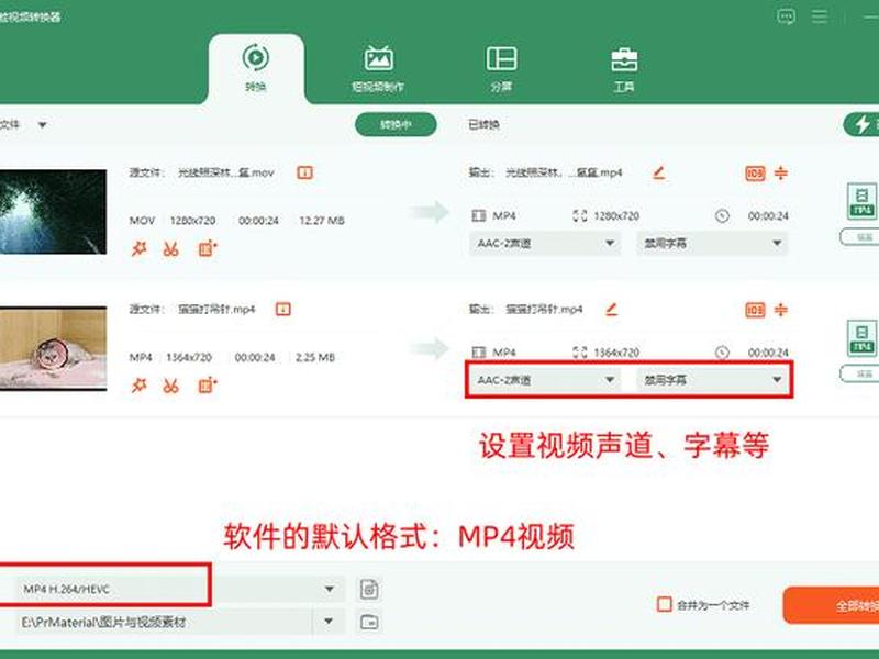 mp4详细教程(mp4使用教程) mp4详细教程(mp4使用教程)