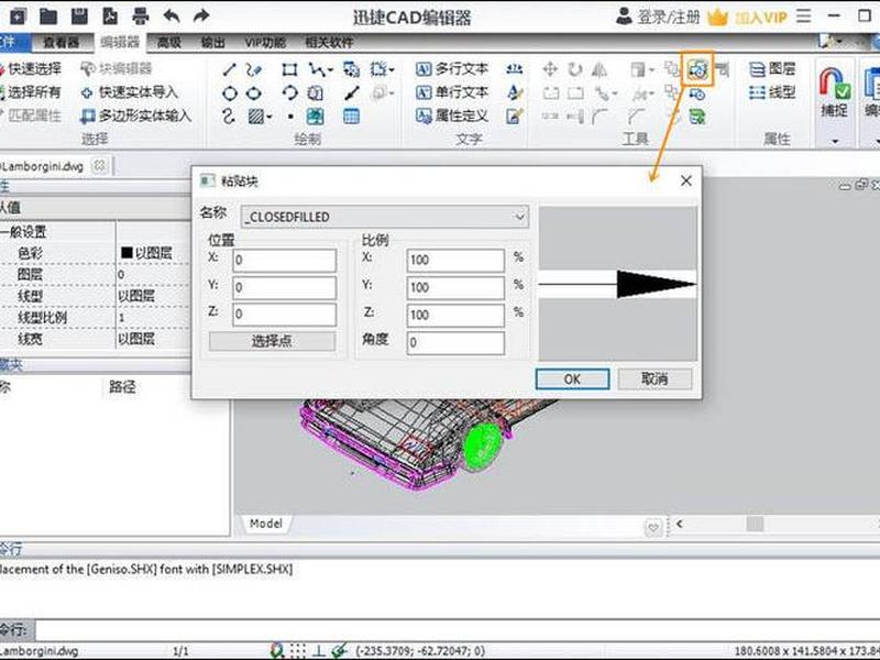 cad建的块在哪找,cad中创建的块在哪里能找着 cad建的块在哪找,cad中创建的块在哪里能找着