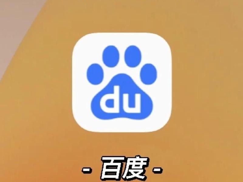 安图在线下载,安图搜在线使用 安图在线下载,安图搜在线使用