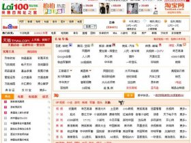 互动百科的网址是什么？ 互动百科的网址是什么啊