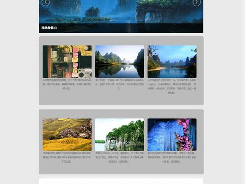 dreamweaver制作网页,dreamweaver网页制作实例 dreamweaver制作网页,dreamweaver网页制作实例