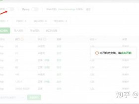 宝塔建站教程一键部署下载 - 宝塔搭建下载站