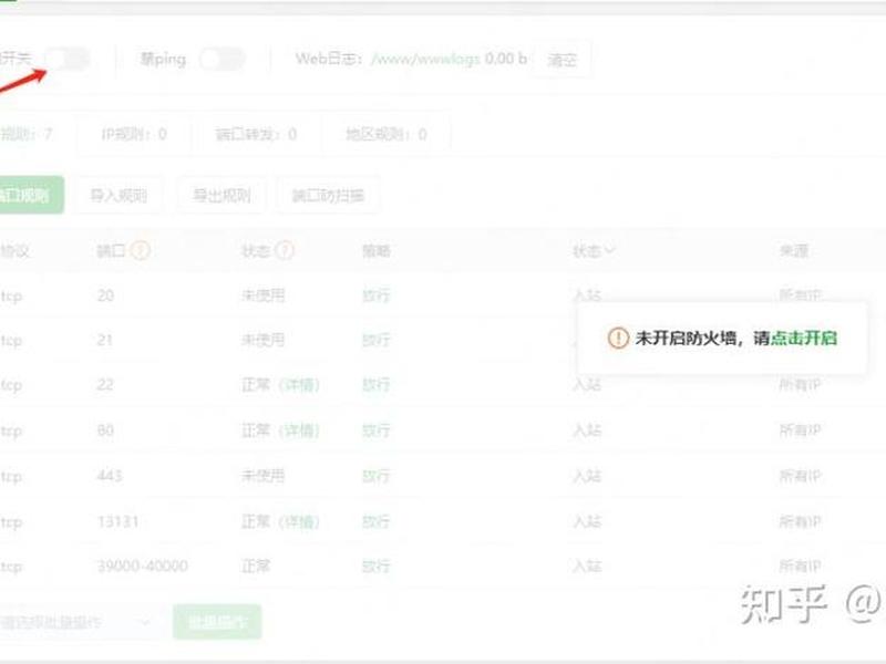 宝塔建站教程一键部署下载 - 宝塔搭建下载站 宝塔建站教程一键部署下载 - 宝塔搭建下载站