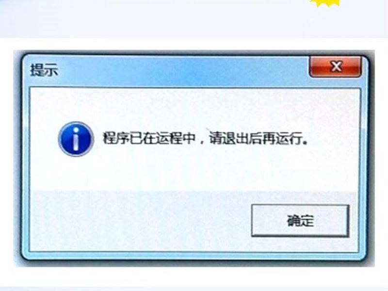 iis部署网站提示503、iis报错503 iis部署网站提示503、iis报错503