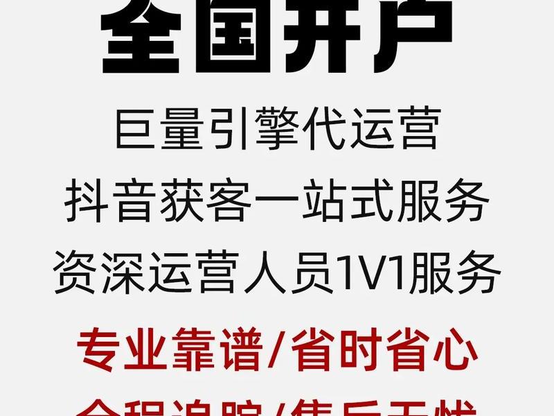 巨量引擎开通条件（巨量引擎开通条件有哪些）