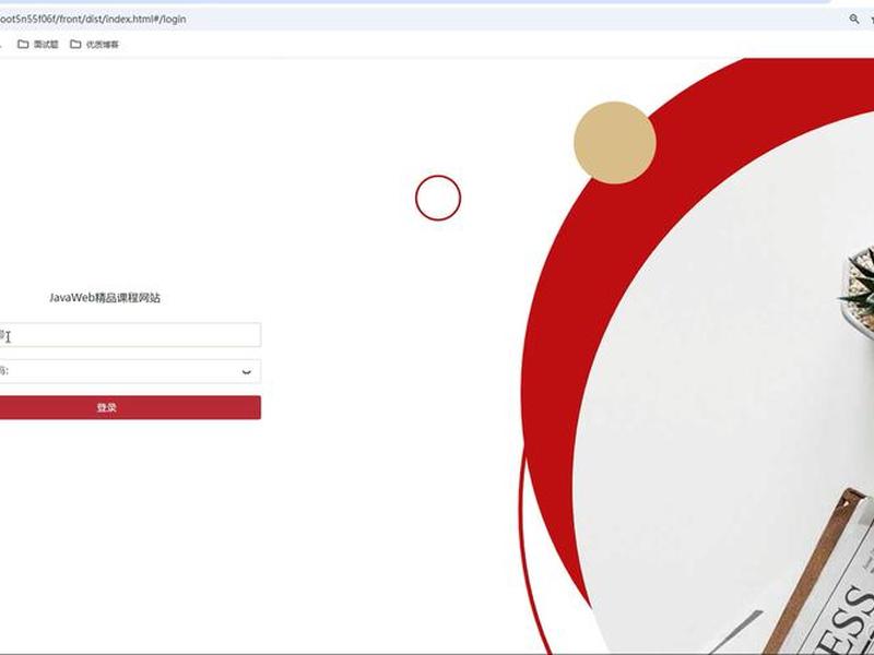 java建网、java web创建网页 java建网、java web创建网页