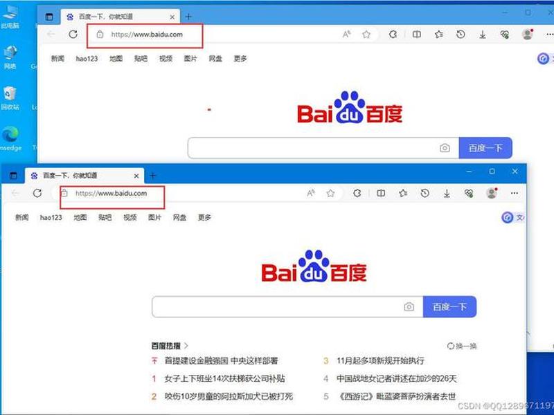 ege浏览器使用教程;edge浏览器使用教程 ege浏览器使用教程;edge浏览器使用教程