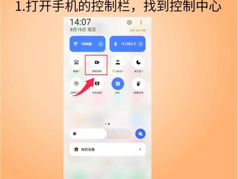 wordpress建站如何适应手机屏幕 - wordpress自动适应手机 wordpress建站如何适应手机屏幕 - wordpress自动适应手机