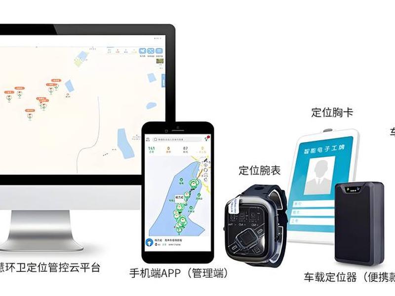 北斗gps车辆管理系统登录(北斗车辆管理系统登录平台) 北斗gps车辆管理系统登录(北斗车辆管理系统登录平台)