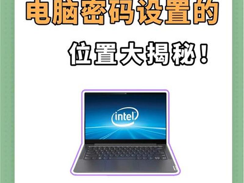 阿里云创建的主机密码 阿里云创建的主机密码是什么 阿里云创建的主机密码 阿里云创建的主机密码是什么