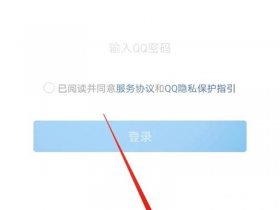 wordpress添加注册登录页面；wordpress如何添加注册登录