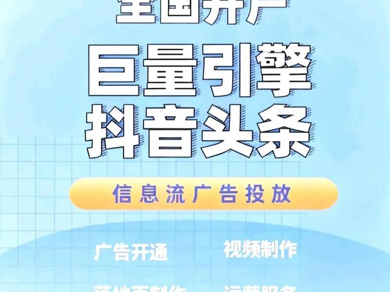 巨量引擎客户端(巨量引擎客户端下载) 巨量引擎客户端(巨量引擎客户端下载)