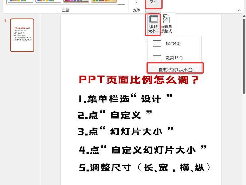 教程网tpak、ppt教程网 教程网tpak、ppt教程网