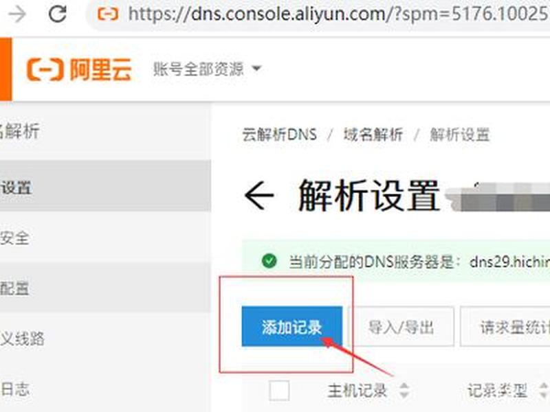 宝塔部署小程序,宝塔部署微信小程序 宝塔部署小程序,宝塔部署微信小程序