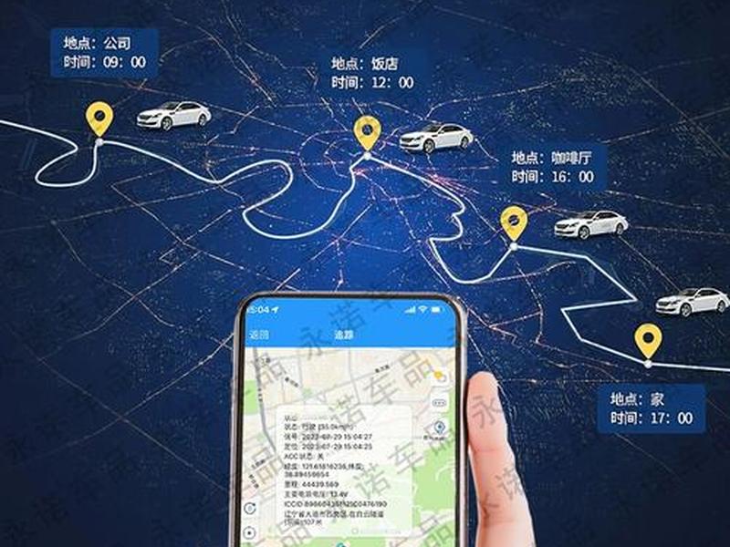 gps北斗卫星定位app - 北斗gps卫星定位平台 gps北斗卫星定位app - 北斗gps卫星定位平台