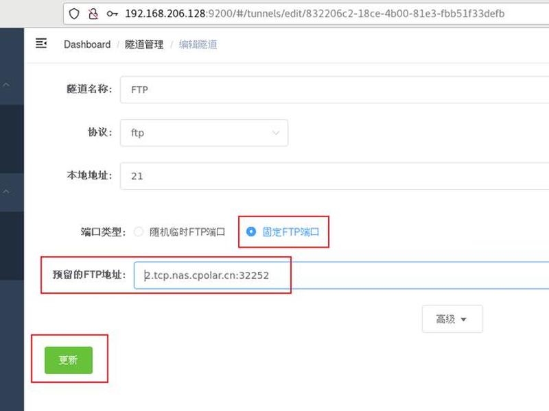 宝塔配置多个网站(宝塔配置多个网站怎么连接) 宝塔配置多个网站(宝塔配置多个网站怎么连接)