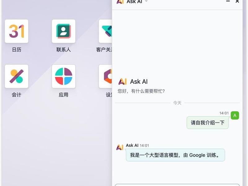 odoo软件开发,odoo软件开发有前景吗 odoo软件开发,odoo软件开发有前景吗