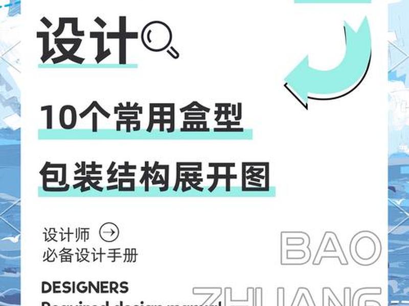包装建站教程,包装怎么建模 包装建站教程,包装怎么建模