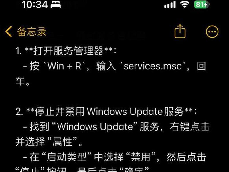uwp进程被挂起怎么解决;uwp进程怎么关闭 uwp进程被挂起怎么解决;uwp进程怎么关闭