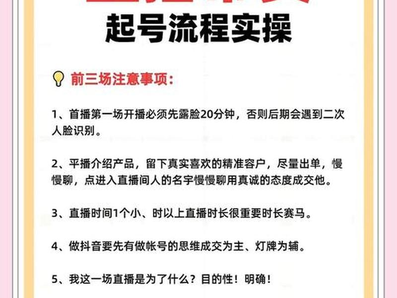 抖音建站直播教程图片下载 - 抖音建站直播教程图片下载安装 抖音建站直播教程图片下载 - 抖音建站直播教程图片下载安装