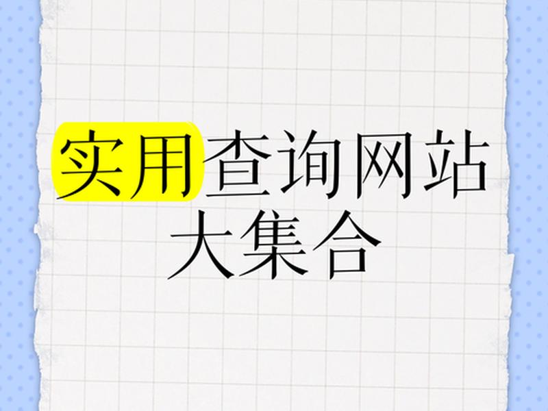 带刷网址 专业带刷网 带刷网址 专业带刷网