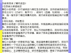 shopify开店流程详细教程 - shopify开店流程及费用