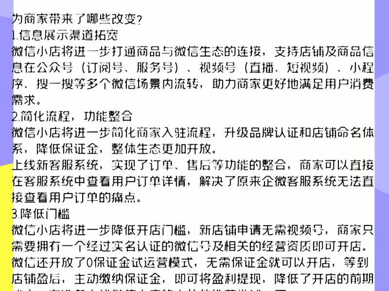 shopify开店流程详细教程 - shopify开店流程及费用