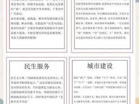 创新平台建设案例 创新平台建设案例范文
