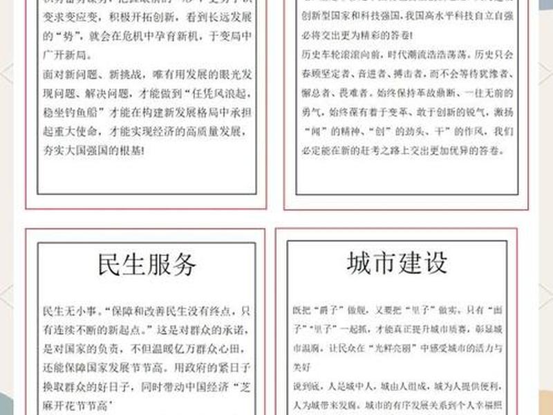 创新平台建设案例 创新平台建设案例范文 创新平台建设案例 创新平台建设案例范文