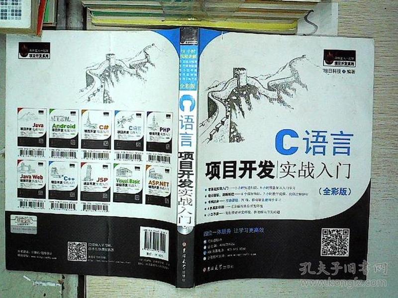 php语言项目实战案例,php语言项目实战案例答案 php语言项目实战案例,php语言项目实战案例答案