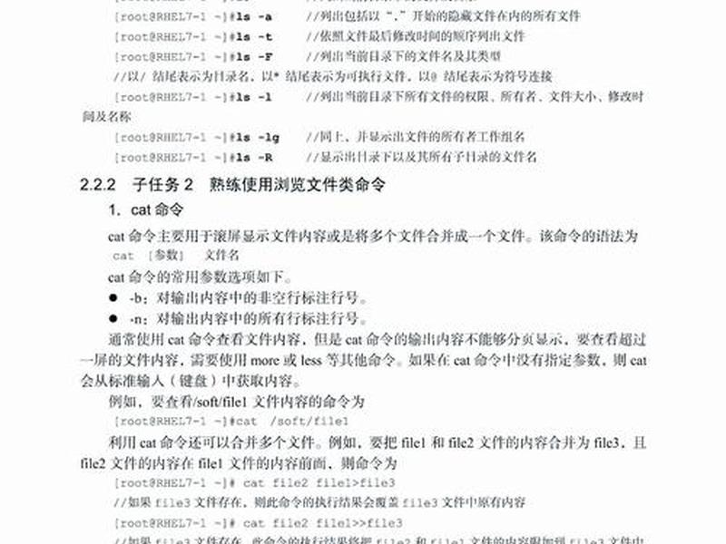 宝塔linux面板建站详细教程视频;宝塔linux面板安装教程 宝塔linux面板建站详细教程视频;宝塔linux面板安装教程